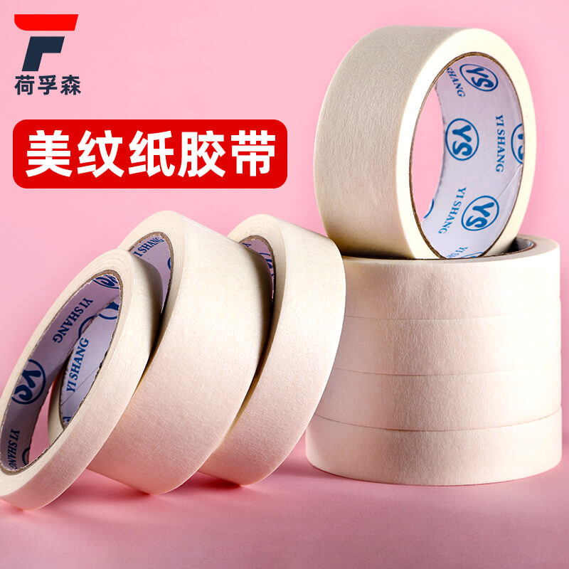 Mex Paper Glue Bandwidth Drawing Glued Edge Paper Adhesive Tape Hand Ripping Without Injury Paper Fine Art Raw Special Paper Rubberized Fabric Shelter Wall Decoration Spray Paint Cover Leave White Beauty Slit Paper Hand Ripping No Residual Glue