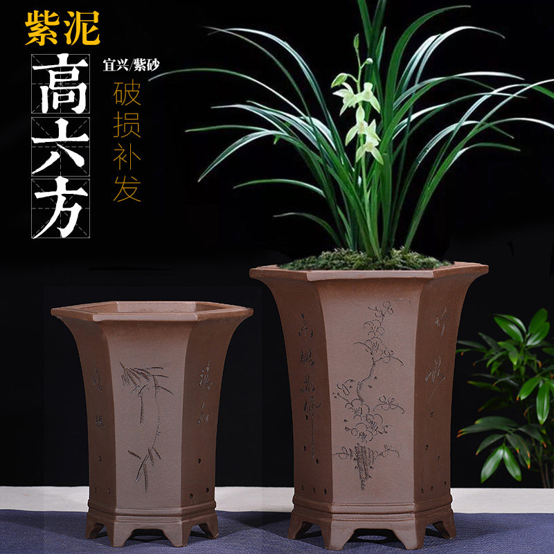 Yixing purple sand pot hexagonal orchid pot flower green plant potted large handmade flower pot potted pot