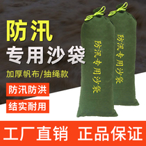 Flood control sandbag zipper flood control special sandbag Fire home property can be customized padded canvas absorbent expansion bag