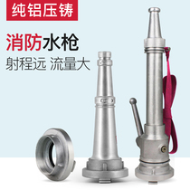 Fire water gun National Standard 65 DC water gun fire fighting equipment water pipe water gun fire hydrant water belt pipe interface joint