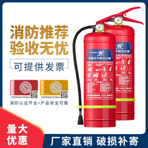Fire extinguisher 4kg private car 1 3 5 8kg portable dry powder commercial shop factory fire equipment-specific