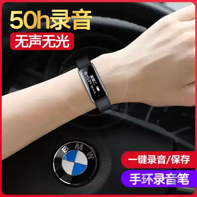 (Silent and lightless)Xinke voice recorder bracelet small portable recorder Professional HD noise reduction ultra-long standby large-capacity recording equipment Voice recorder