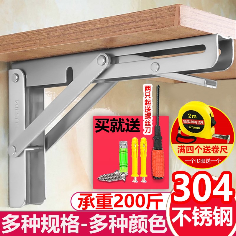Bracket wall hanging support movable countertop stainless steel foldable dining table fixed bracket cabinet wall hanging parts large