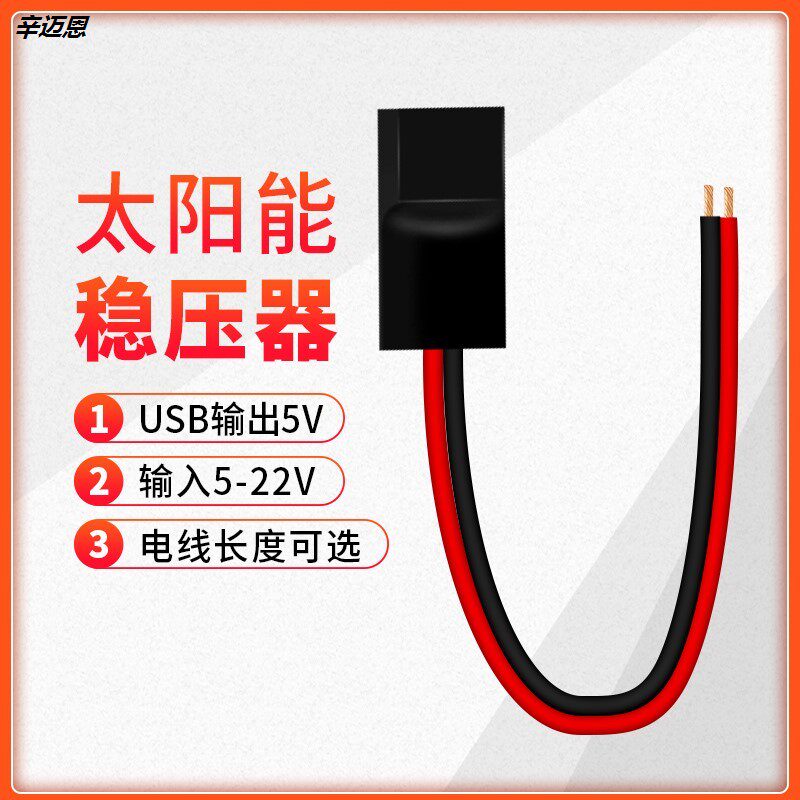 Solar Single Usb Manostat Photovoltaic Panels Module Charging Power Generation Board 5v Fast Module Junction Box Diy
