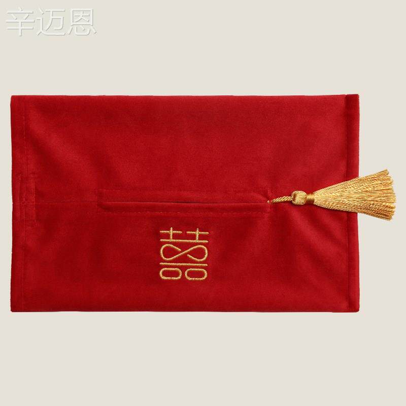 I love life red tissue bag Chinese wedding tissue package household living room bedroom festive paper bag