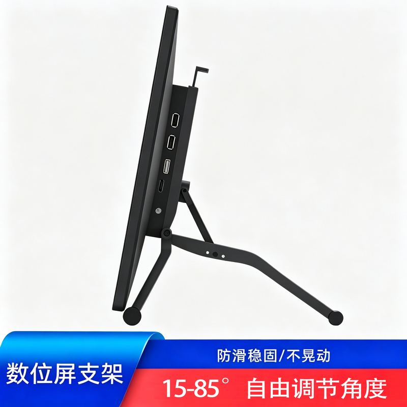 Digital Screen Stand Display Universal Type 13inch to 32inch Touch Screen Wacomdtk2200 Foldable Tripod Digital Screen Stand Display Universal Type 13inch to 32inch Touch Screen Wacomdtk2200 Foldable Tripod