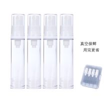 MUOOMU Vacuum Split Bottle Portable Travel Suit Spray Bottle Lotion Bottle Press Vacuum Bottle Suit