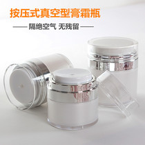 Vacuum Face Cream Split Bottle Photophobic Double Vacuum Eye Cream Press Bottle Travel Carry Cosmetic Containing Box Empty Bottle