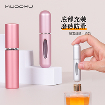 Bottom-charge perfume packed bottle portable fine mist spray bottle spray bottle aluminium tube small empty bottle straight filled perfume bottle small spray pot