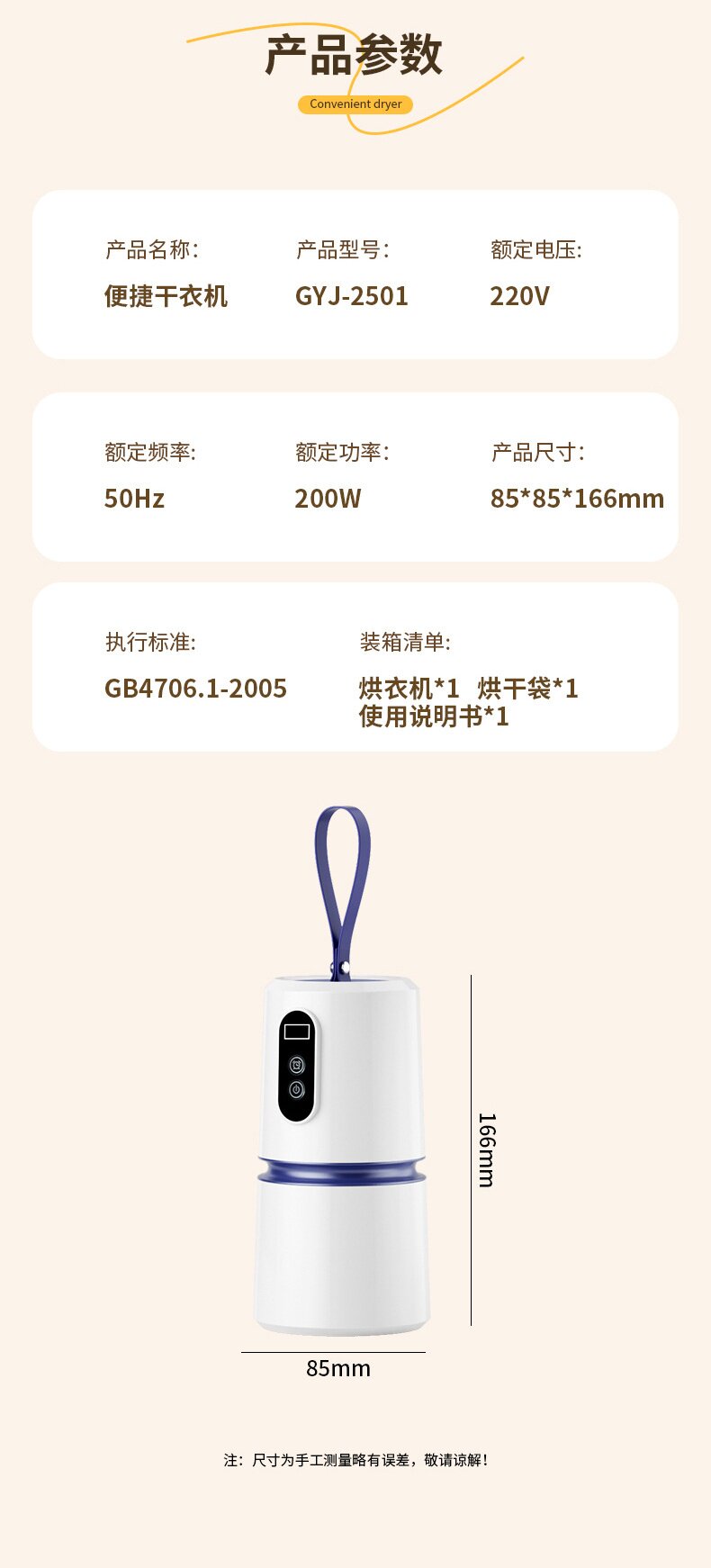 Сушилка для одежды None