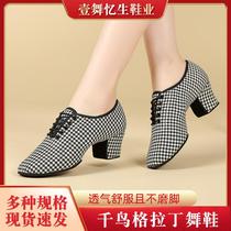 Dance shoes Latin heel sole teacher adult dance square dance soft cloth female Oxford ballroom dance Betty GB t1