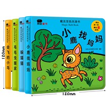 Magic Color Changing Bath Book Baby Cannot Tear Early Education Infant Toddler 0-1-2-3 Enlightenment Cognition Waterproof Toy