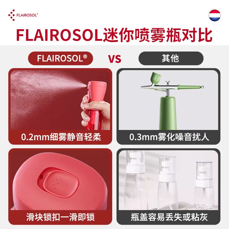 Lotion, sprayer for face, moisturizing container, handheld bottle for traveling