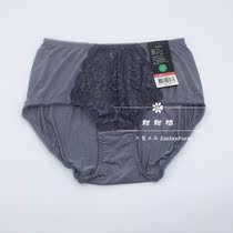 Anlifangs E-BRA ladies underwear KB1336 assorted triangular pants K13371 special cabinet