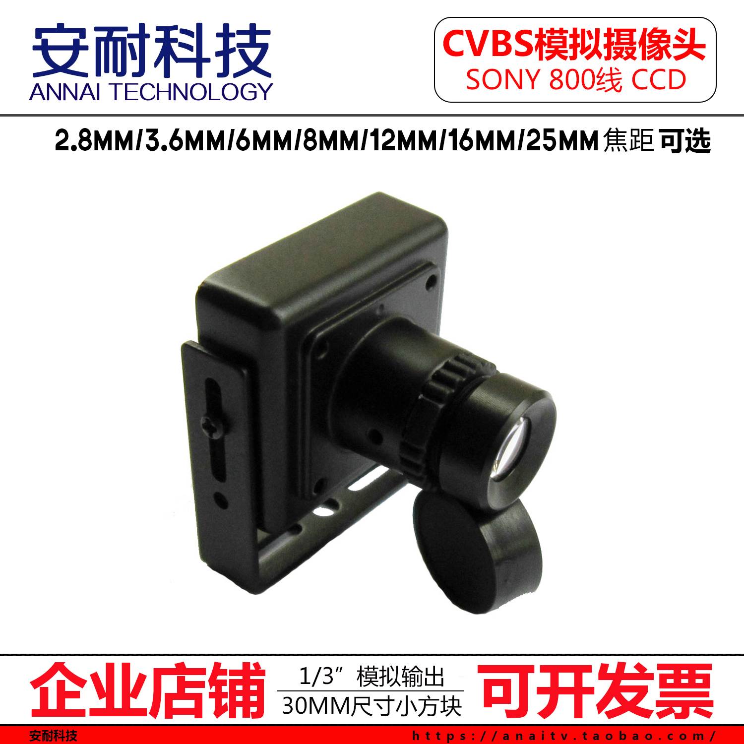 sony HD 800 Line CCD Star Light Class Low Lightness Analog Monitoring Camera CVBS Signal FPV Camera