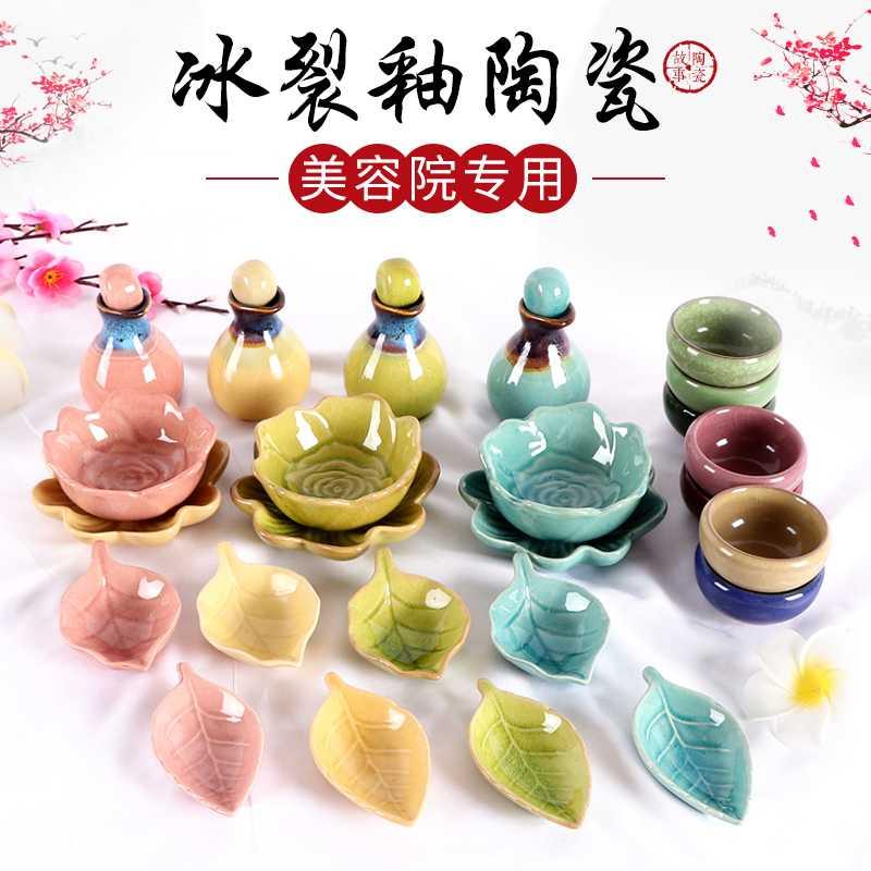 Ceramic small butterfly beauty salon aroma bowl oil mixing bowl spa bowl of vinegar sauce dish flavor dish dish dish