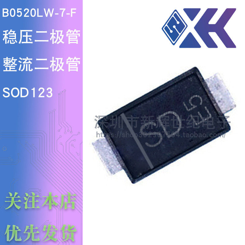 B0520LW-7-F B0520LW-7-F SOT23-3 500mA 20V 500mA Schottky diode DIODES (U.S. -Taiwan)