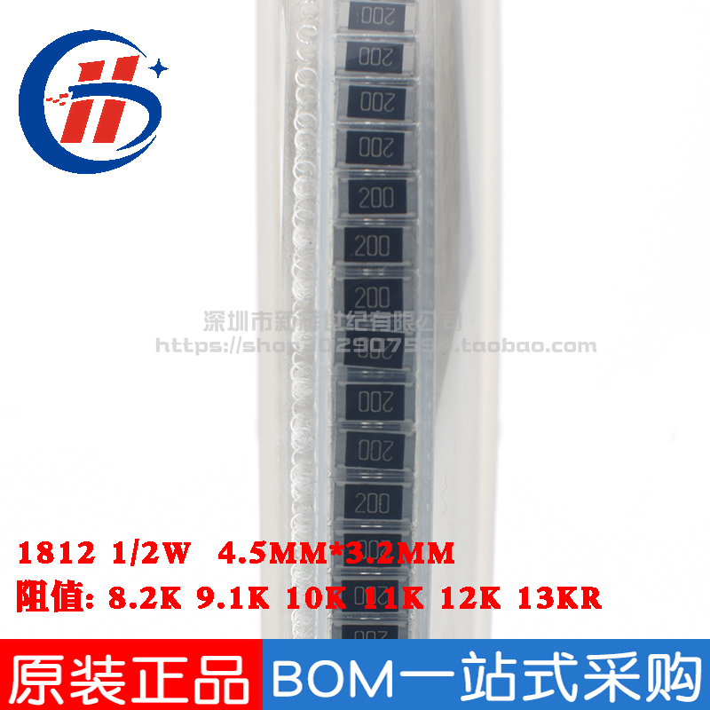 Patch resistance 1812 1 2W 2W 1% 5% 8 2K 9 1K 1K 10K 12K 1 11K 12K 3 K R Ω Ohm