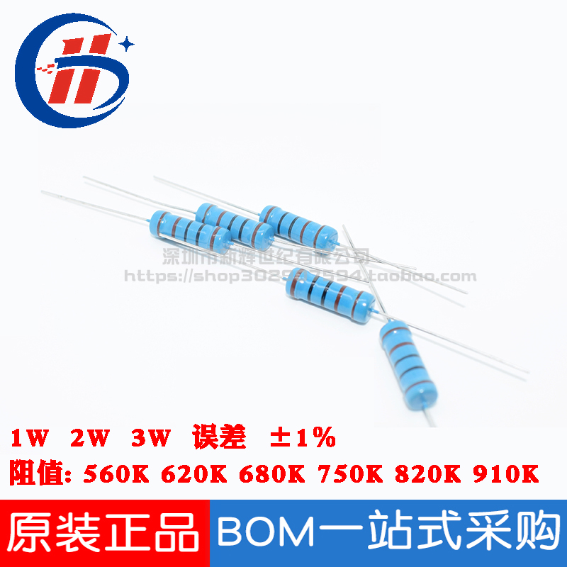 Metal film Five Thronic Ring Resistance 1 2 3W 1% 560K 620K 620K 680K 750K 820K 910K