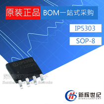 New original IP5303 synchronous conversion three-in-one mobile power module chip SOP-8