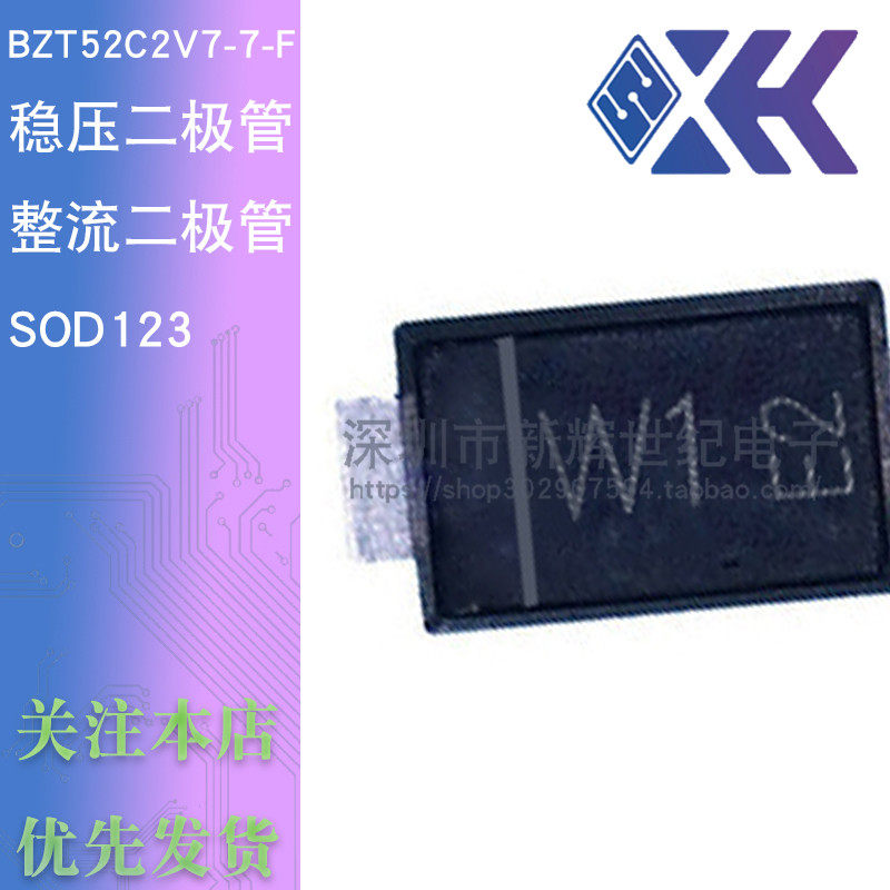 BZT52C2V7-7-F DIODES Packaging SOD123 U.S. -Taiwan Import Original Loaded Spot