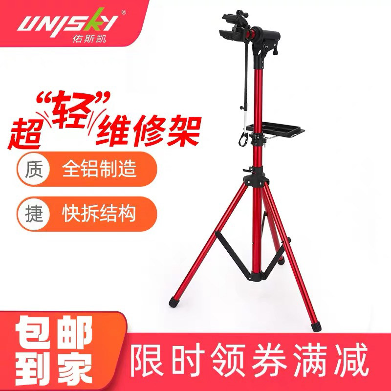 Bicycle Repair Station Road Car Repair Table Mountain Bike Repair Station
