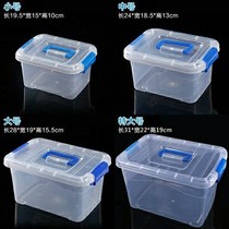 Thickened portable transparent storage box plastic toy storage box with lid small and medium storage box storage box