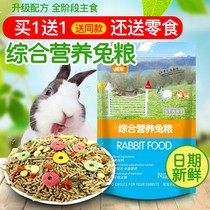 Rabbit Feed Food Rabbits Eat Adult Rabbits Adult Rabbit Food Nationwide