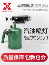 German quality blowtorch gasoline and diesel portable hand-held household fire-breathing gun for roasting pig hair and roasting bacon