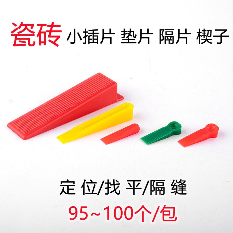 Repeat post to improve tile Find a flat Removable clip Leveller Wall Tiles Base Use Wedge Height