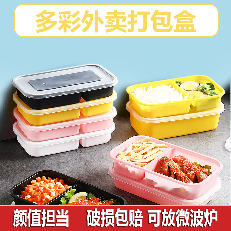 Japanese-style lunch box with cover thickening fast food box takeaway packaged plastic box rectangular salad box