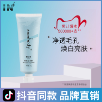 sumbody resurrection grass bacteria mask official website moisturizing shrinking pores cleaning yogurt white mud film shaking sound