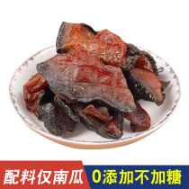 Beibei Dried Pumpkin Original Chestnut Pumpkin No Added Sugar 0 Added Farm Homemade Handmade Dried Pumpkin Jiangxi Specialty