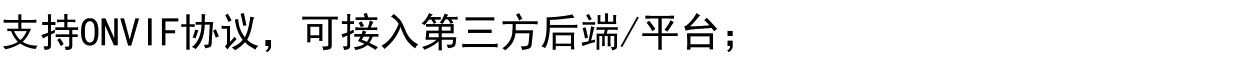 IP-камера 400万网路数字工业红外笔筒型摄像机家庭监控sdk二次开发摄像机 Qhvd