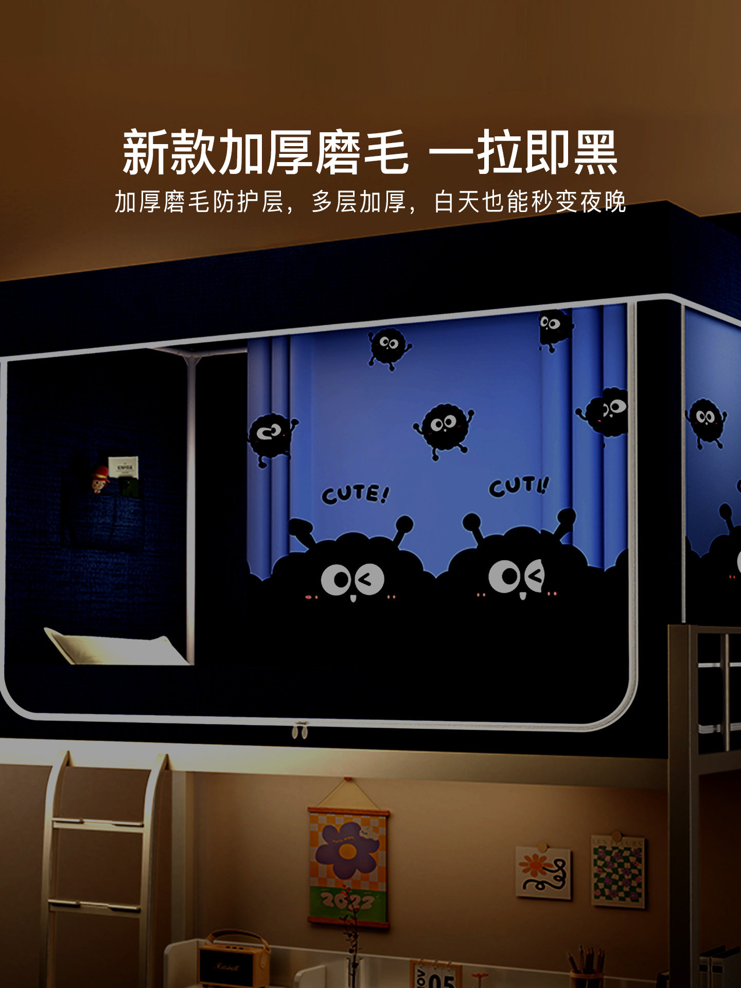 Jialiya Student Mosquito Net, Brushed Fabric, Strong Light Blocking, 2025 New Model, All-In-One Full-Cover Bed Curtain for College Dormitory