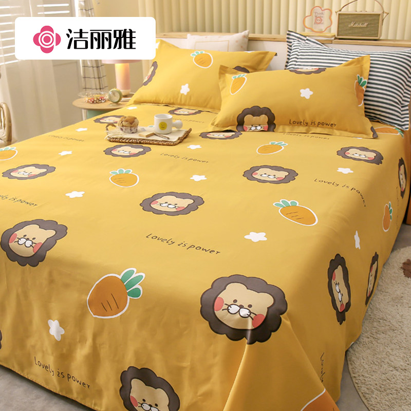 Clean and elegant cotton linen single piece pure cotton single student Dormitory Double Nordic Ins wind Home Summer by single