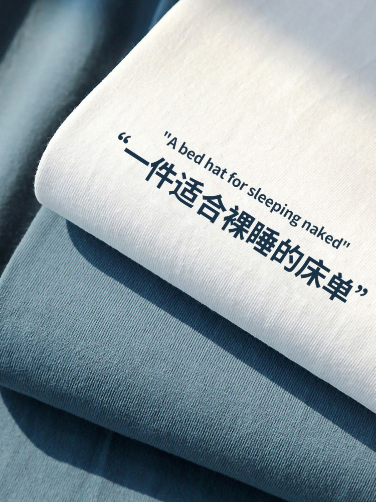 <!--洁丽雅新疆棉床单单件纯棉全棉100单人宿舍水洗棉被单枕套三件套-->