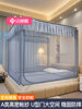 Jialiya Anti-Fall Mosquito Net for Home Bedroom 2025 New Model Full Coverage No Installation Full Bottom to Prevent Babies from Falling Out of Bed