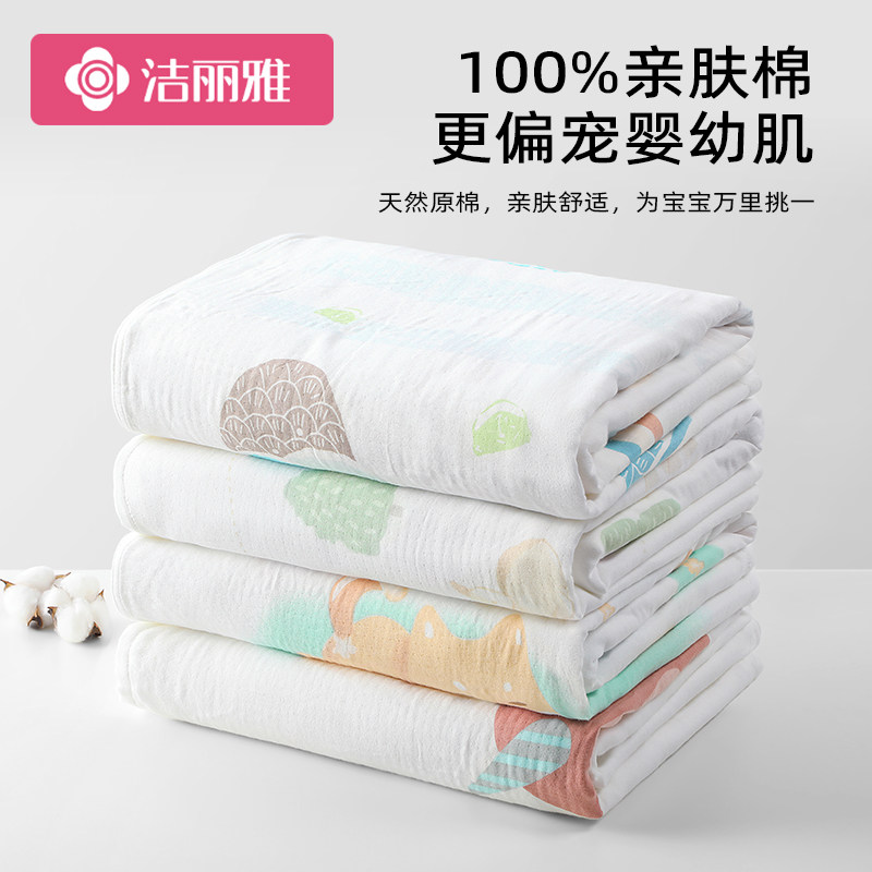 Jialiya Children's Gauze Bath Towel 2025 New Model All-Cotton Newborn Boys and Girls Baby Bath Wrap Infant Towel