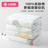 Jialiya Children's Gauze Bath Towel 2025 New Model All-Cotton Newborn Boys and Girls Baby Bath Wrap Infant Towel