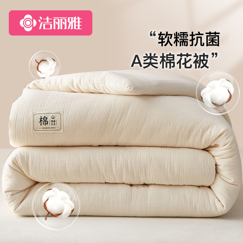 Clean and elegant New Xinjiang cotton quilted by winter thickened warm quilt by core student Dormitory single cotton quilted by bedding winter quilt-Taobao