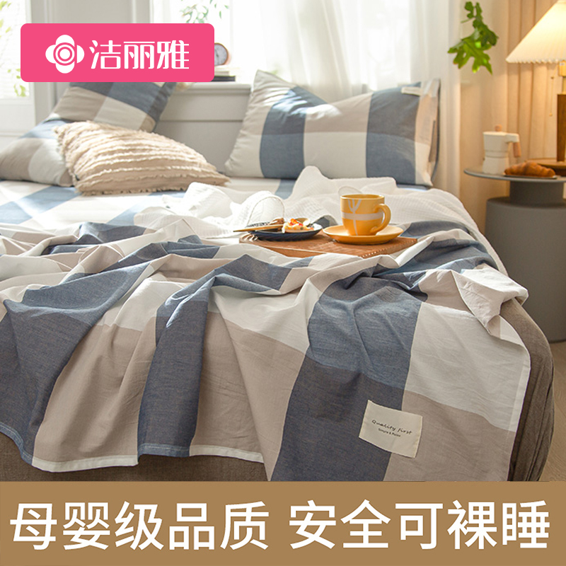 Clean and elegant bed sheet Single piece pure cotton spring old coarse cloth tatami 100 All cotton Dormitory quilts with single pillowcase Three sets