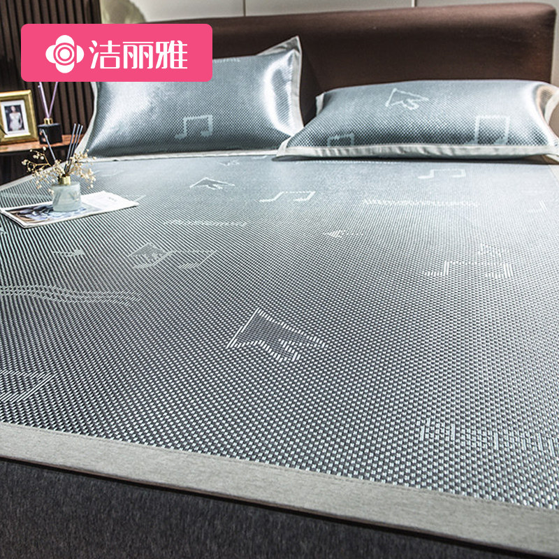 Clean Rija Ice Mat Cool Mat Ice Silk Mat Three Sets Washable Ice Mat Summer Student Dorm Room Single Summer Mat