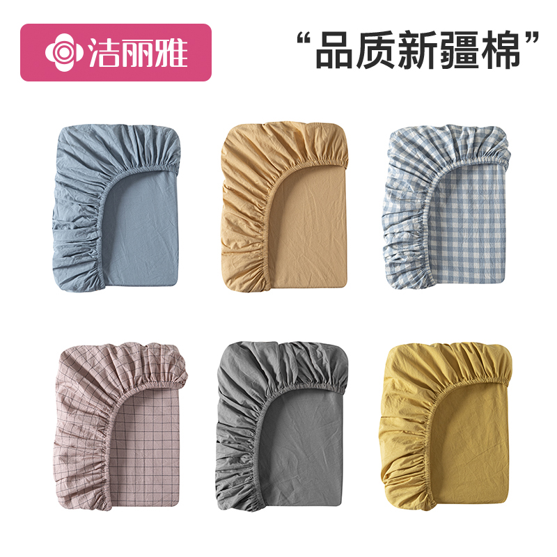Clean Lija New Frontier Cotton Bed Bamboo Hat Single cotton bed cover pure cotton mat Dream Thing bed cushion protective cover bed cover dust cover-Taobao
