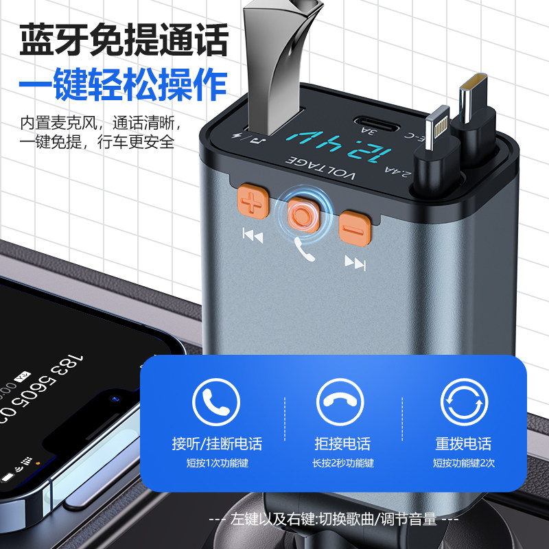 Car Bluetooth Receiver Lossless Sound Quality Mp3 Player Car Aux Converter Cigarette Lighter Super Fast Charging
