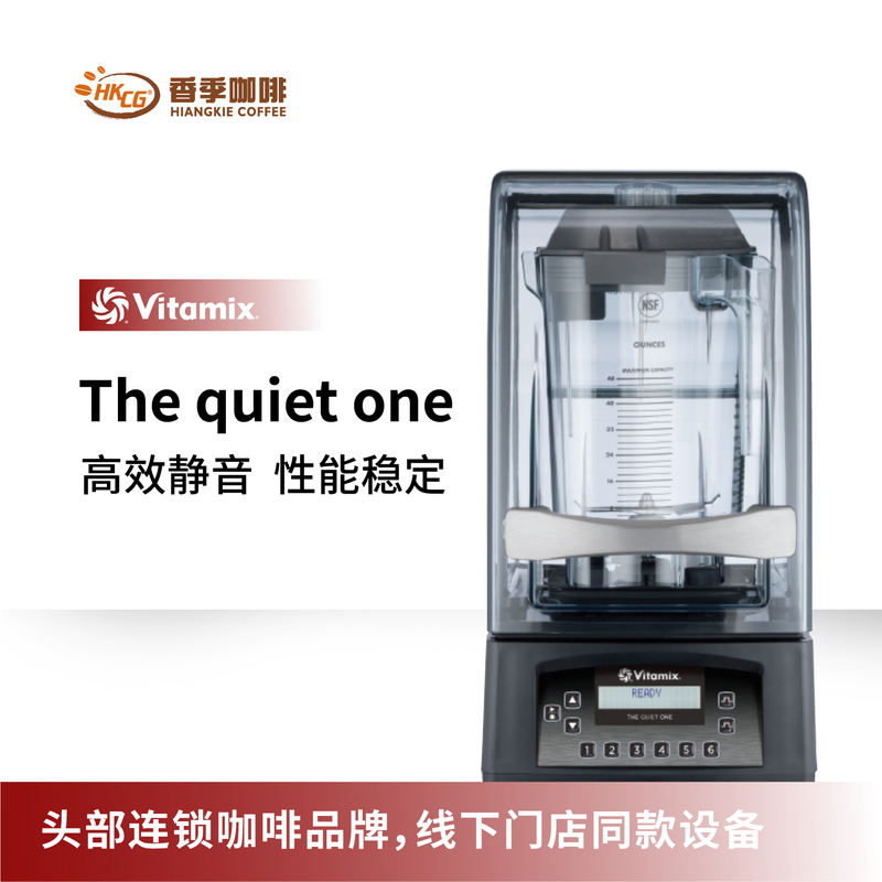 Vitamix - the Quiet One, a Wall-Breaking Blender and Food Processor Imported from the United States, Is Quiet and Stable Vitamix - the Quiet One, a Wall-Breaking Blender and Food Processor Imported from the United States, Is Quiet and Stable