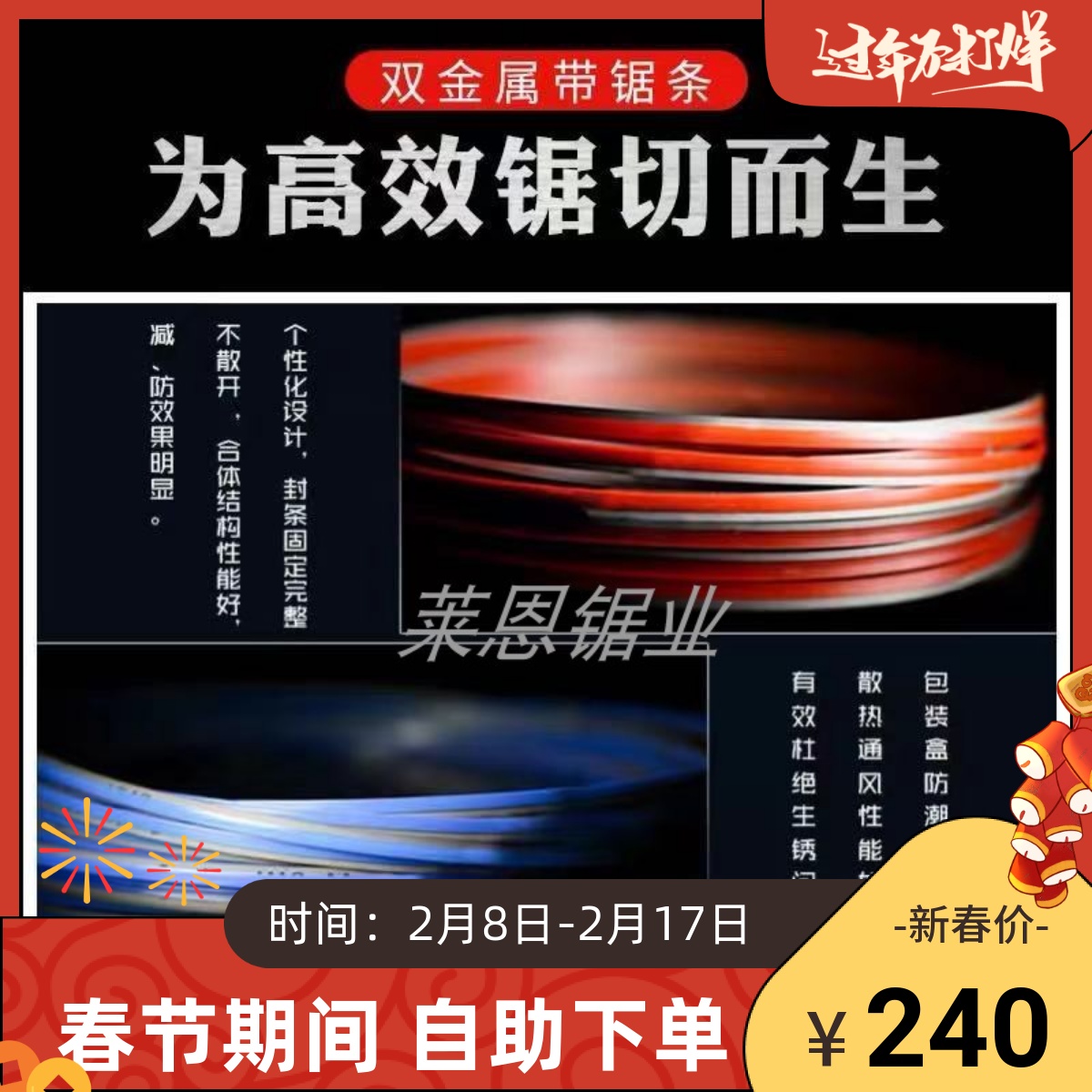 M42 B318 Material Export Quality Import Raw Material Double Metal with Saw Strips 5000 * 41*1 3-Taobao