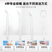 SF CFC Difference Punch Nozzle Nozzle Charging Line Data Line without punch - free nail glue