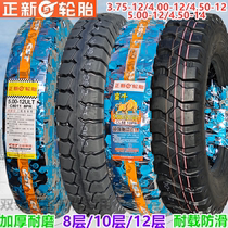 Zhengxin 4 00 4 50 5 00-12 Three-wheeled motorcycle 400 450 500-12 Steel wire inner and outer tires 