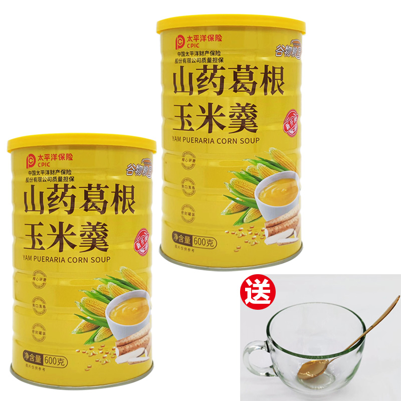 Ngũ cốc Vườn hạt Khoai mỡ Rễ Pueraria Súp ngô Bột củ sen Mè đen Óc chó Dâu tằm Quà tặng Muỗng Muỗng Ngũ cốc Bữa ăn thay thế Cửa hàng thực phẩm tốt - [Yam Pueraria and Corn Soup] 600g/2 lon, cốc thìa